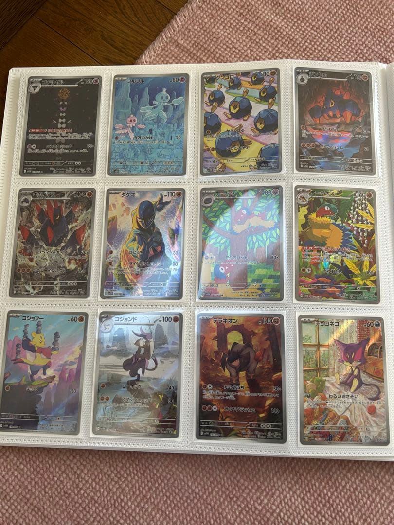 ホワイトフレアブラックボルトAR全144種コンプリートセット＋ゼクロムSAR