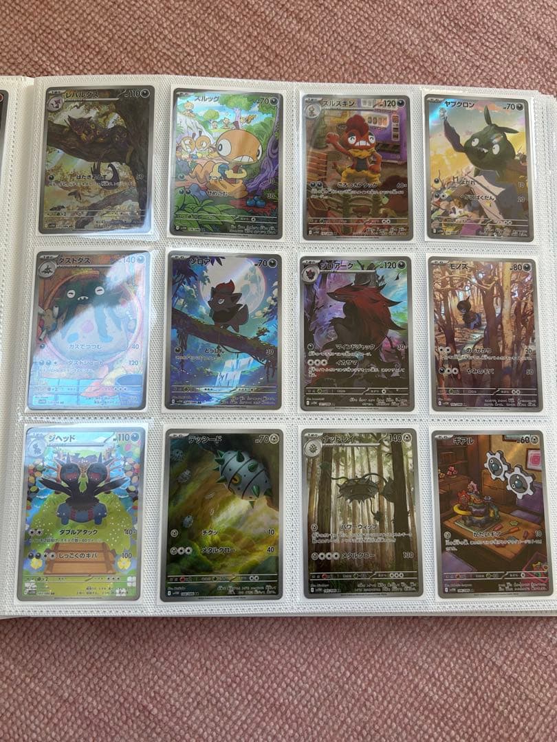 ホワイトフレアブラックボルトAR全144種コンプリートセット＋ゼクロムSAR