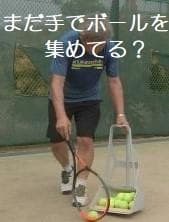 4個セット　テニス　ゴルフ　ボール拾い　ボール回収 集め具　あつめる君