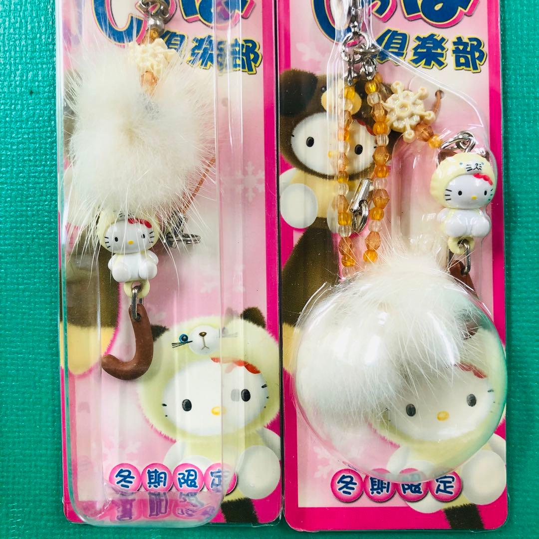 2002年製 レア★ハローキティ しっぽ倶楽部 猫 ネコ ぼんぼんストラップ