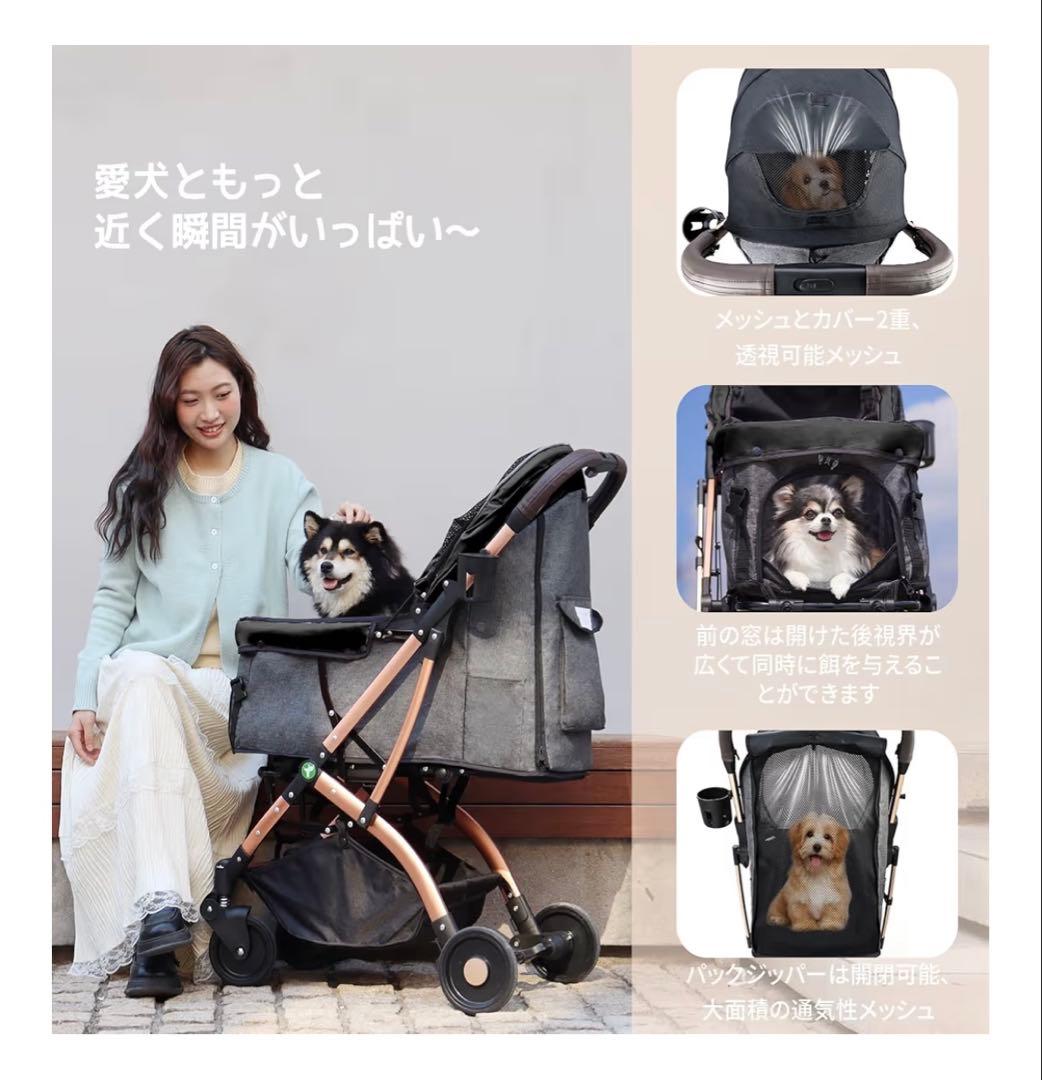 ペットカート 小型犬 中型犬 メッシュカバー付き(カラー：ブラック✖️グレー)