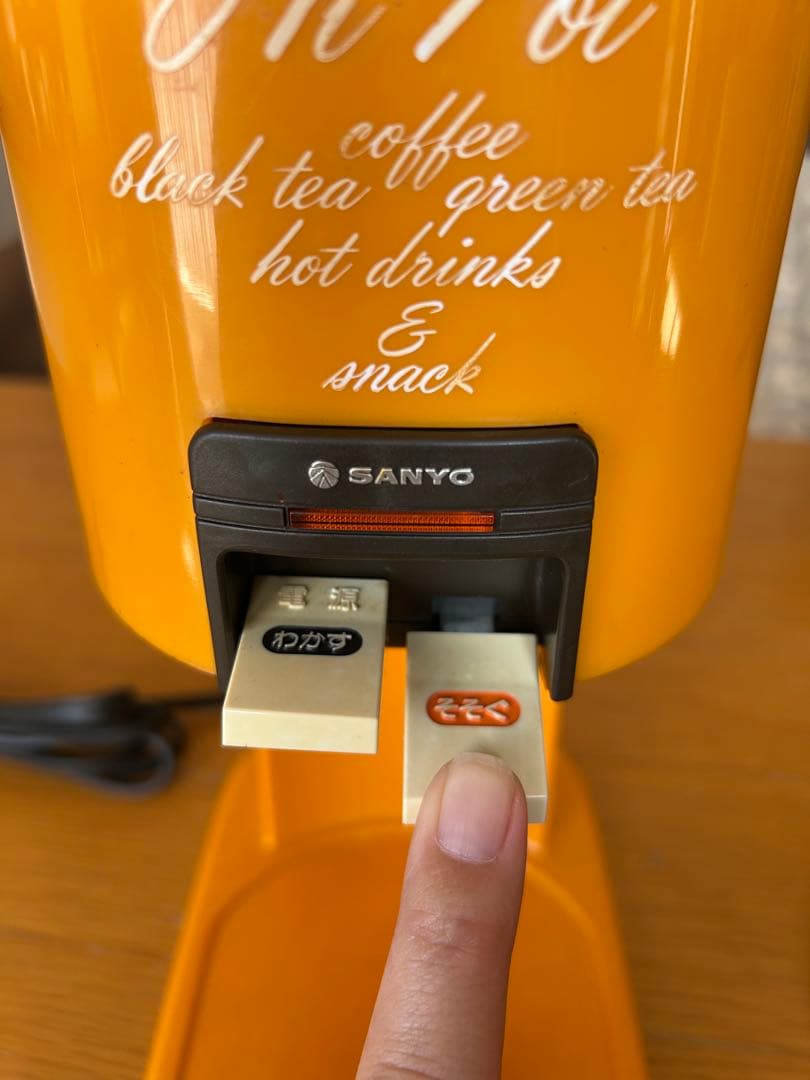 希少サンヨー Hi-Pot 業務用保温ポット 昭和レトロ オレンジ 通電確認済