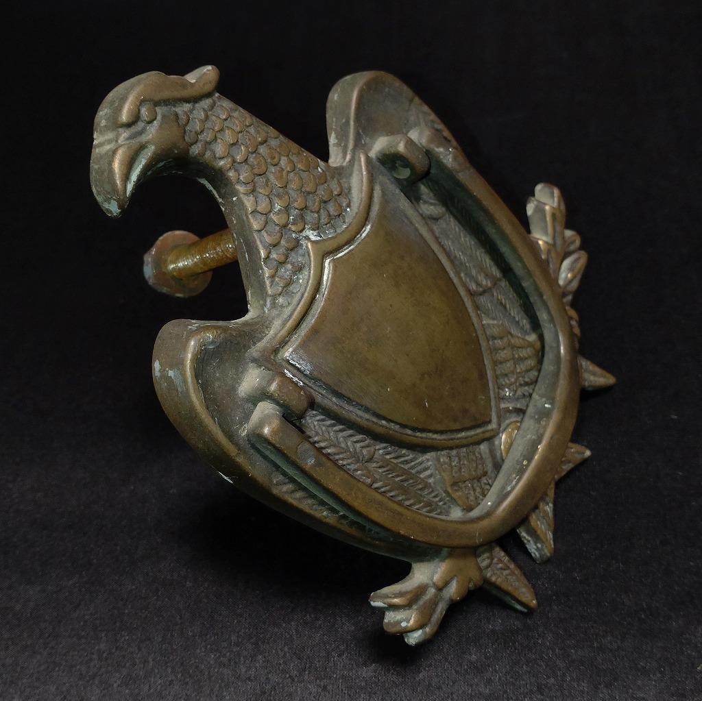 ドアノッカー イーグル 真鍮製 洋館 レトロ 全長約15.2cm 【5053】