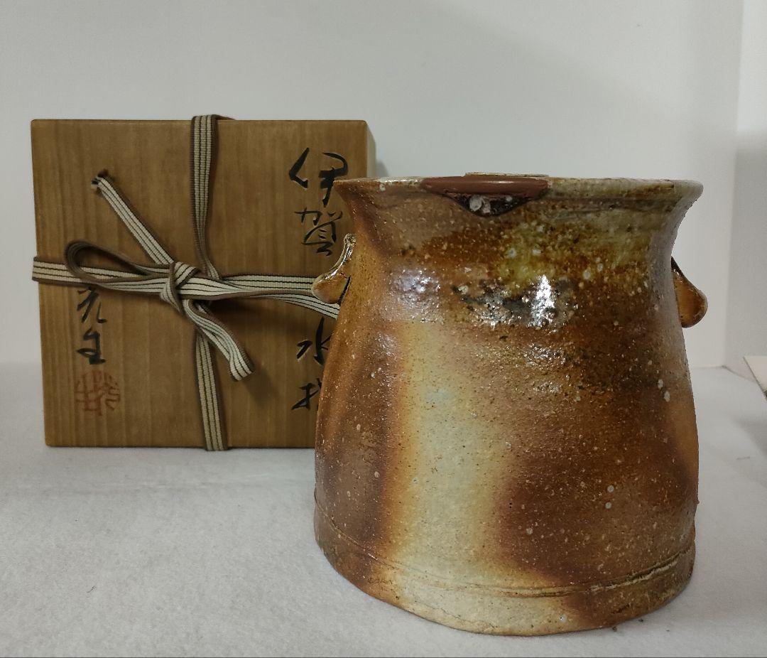 谷本光生　伊賀焼　水指/茶道具/水指/古伊賀　コレクション/三田窯　水指