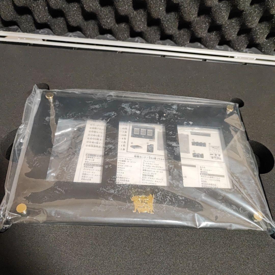 青眼の白龍欠品　アルティメット海馬セット