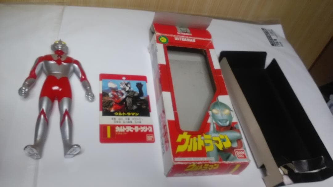 三井グリーンランド限定 ウルトラマン