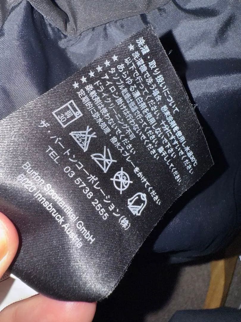 BURTON DOVIET ダウンジャケットパンツセット　希少　極暖