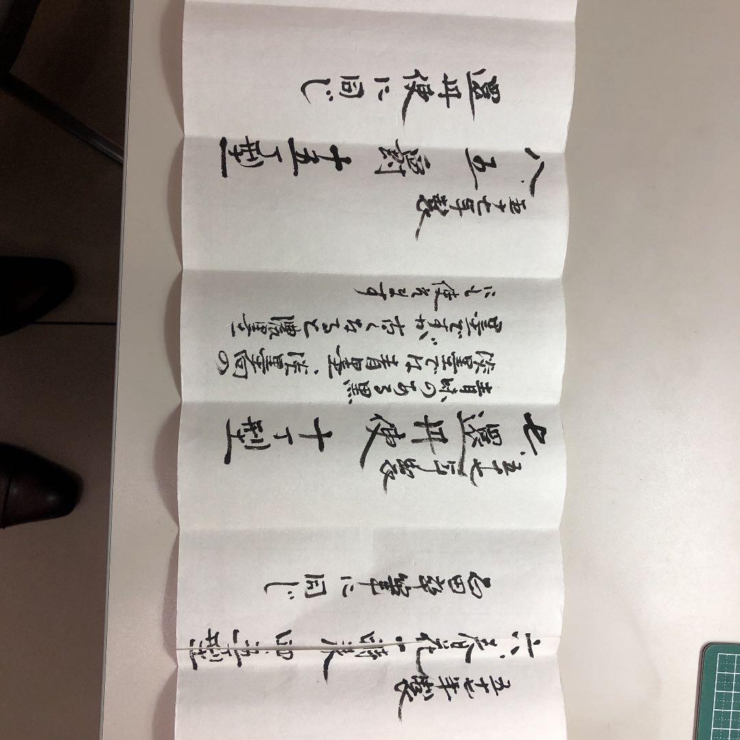 墨運堂　墨4点セット　黒檀箱