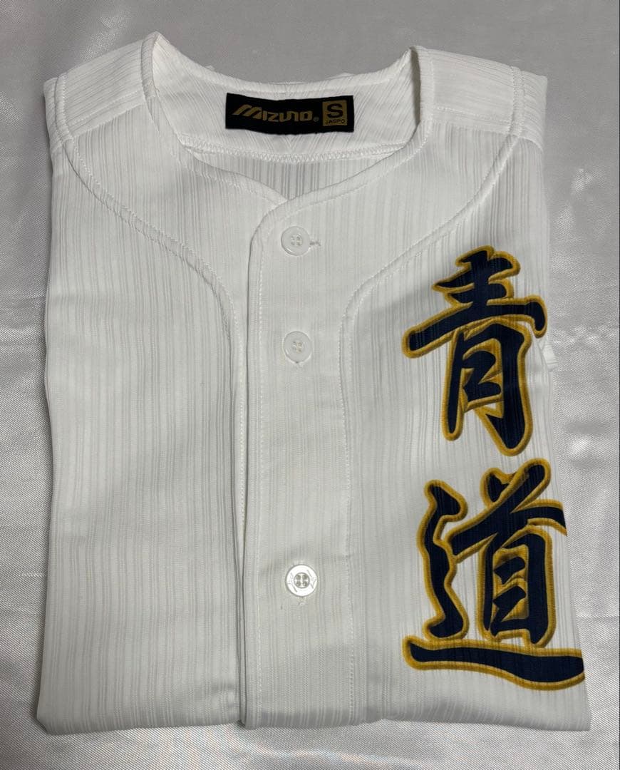 ダイヤのA ユニフォーム　Sサイズ