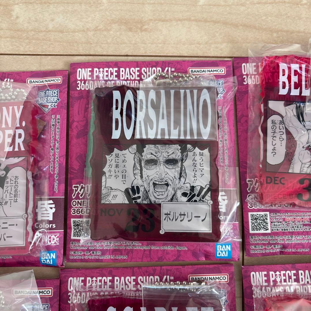 ワンピースベースショップ 一番くじ アクリルブロックチャーム 開封品 15個