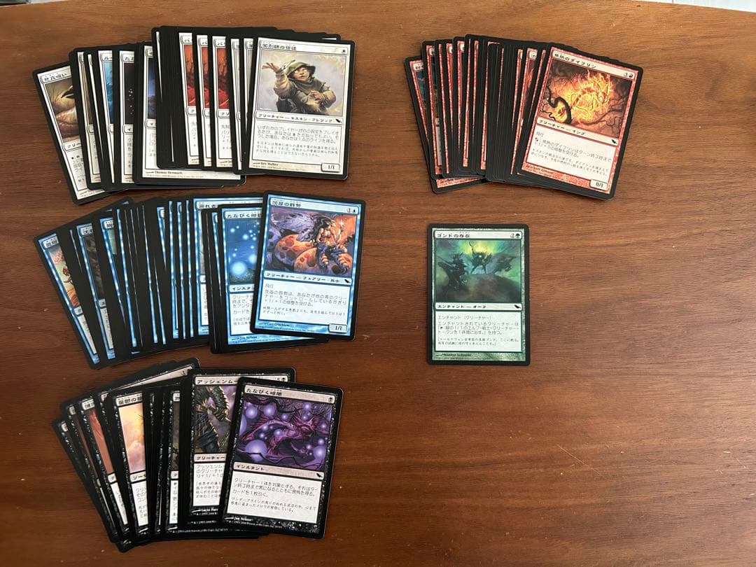 ぱ*か様 MTG シャドウムーア　日本語版　919枚セット