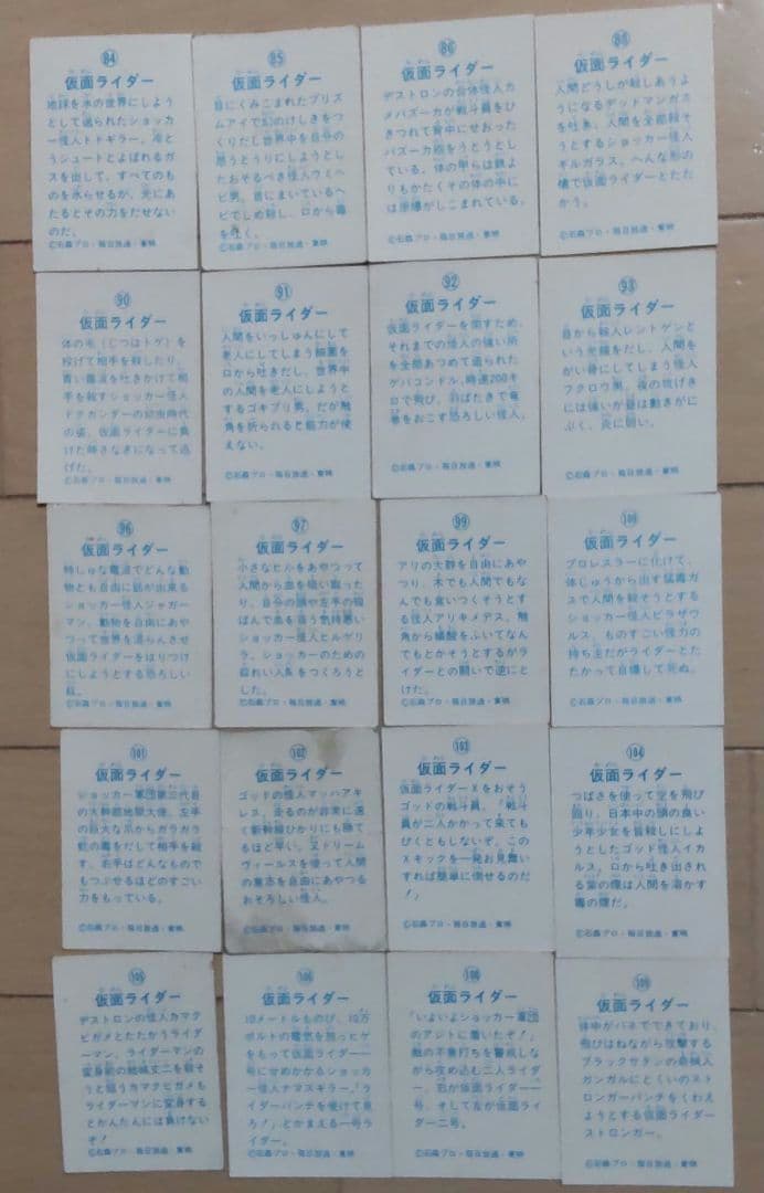 仮面ライダー ミニカード181枚 カードホルダー10冊 まとめ売り 昭和レトロ