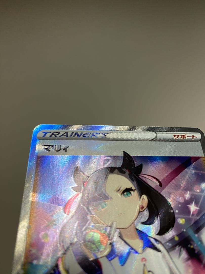 マリィ　SR エラーカード　枠ズレ　ポケモンカード