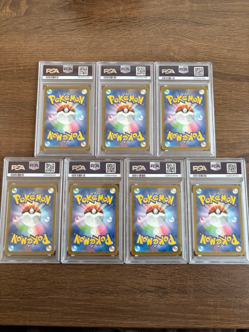 ポケモンカード ピカチュウ マクドナルド マック プロモ psa10 7枚セット