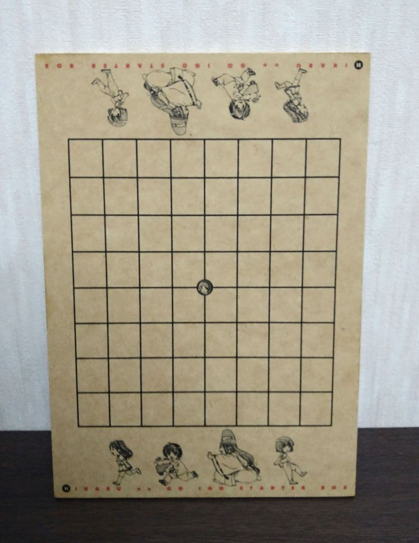 ヒカルの碁 囲碁スターターBOX