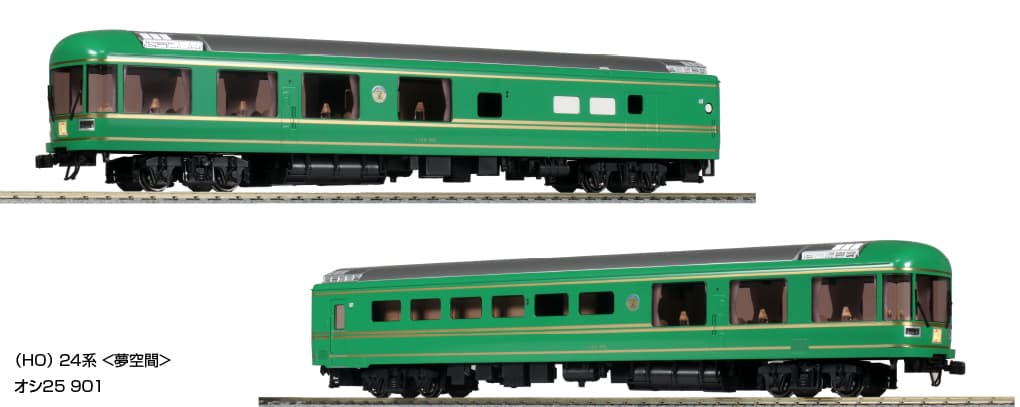 KATO HO 3-522 24系 夢空間 3両セット