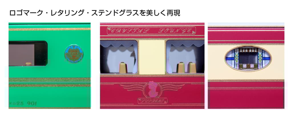 KATO HO 3-522 24系 夢空間 3両セット