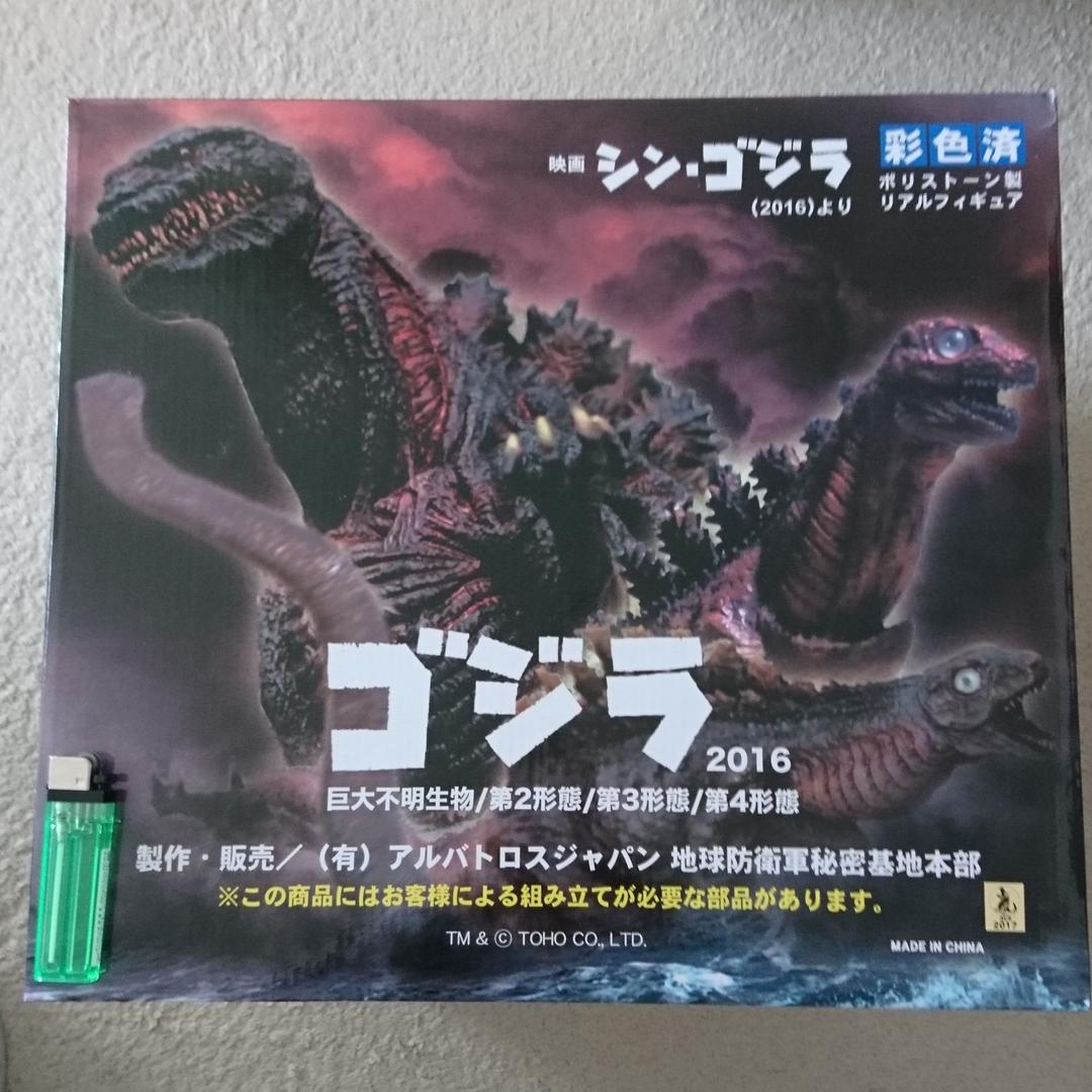 【新品】シン・ゴジラ 第１～４形態 ４体セット 地球防衛軍秘密基地本部 フィギュ