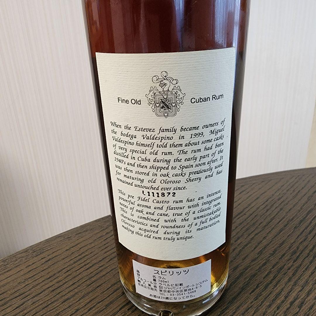 レジェンド オブ キューバンラム