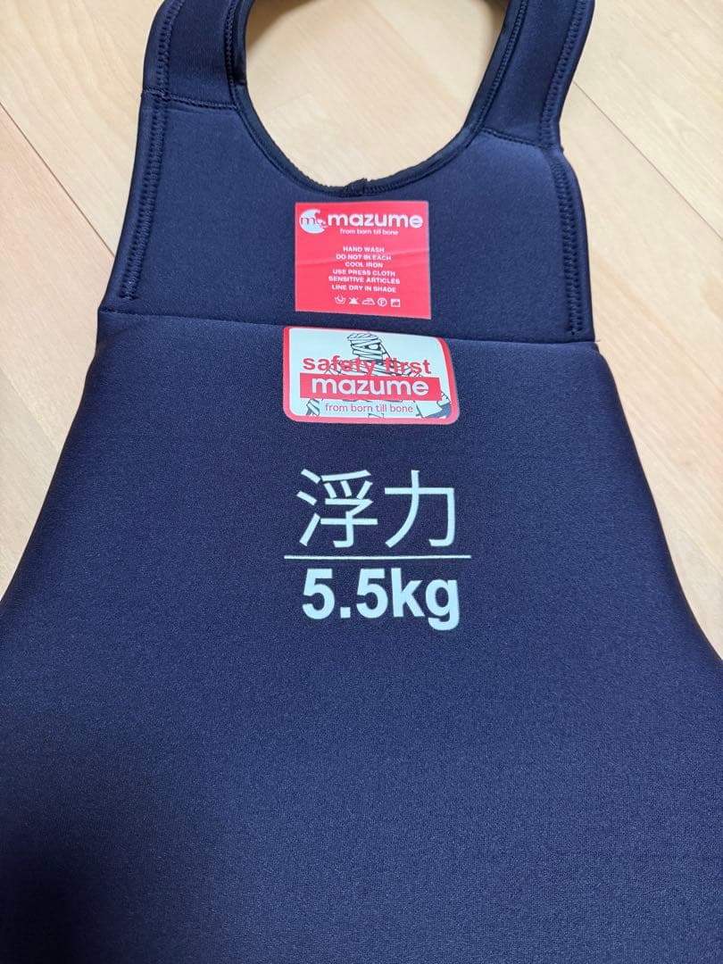 マズメ×AIMS フローティングサーポートベスト