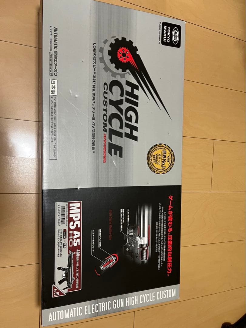 東京マルイ　ハイサイクル　mp5A5