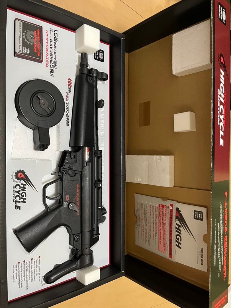 東京マルイ　ハイサイクル　mp5A5