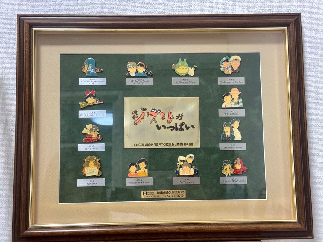 スタジオジブリ 限定版ピンバッジコレクション 12個セット