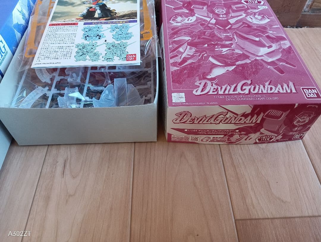 【限定クリアセット】HG ムーンガンダム ＆ デビルガンダム 新品未組立 レア