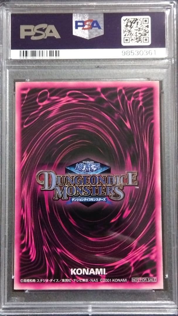 エ*ア様 PSA5「DDM ブラックマジシャンガール」グリーン ウルトラ ダンジ