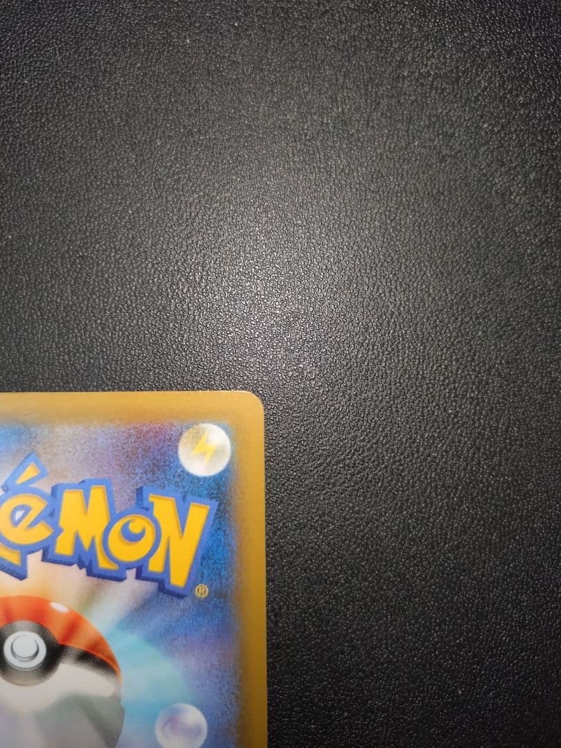 おたんじょうび ピカチュウ 25th プロモ パック edition 3