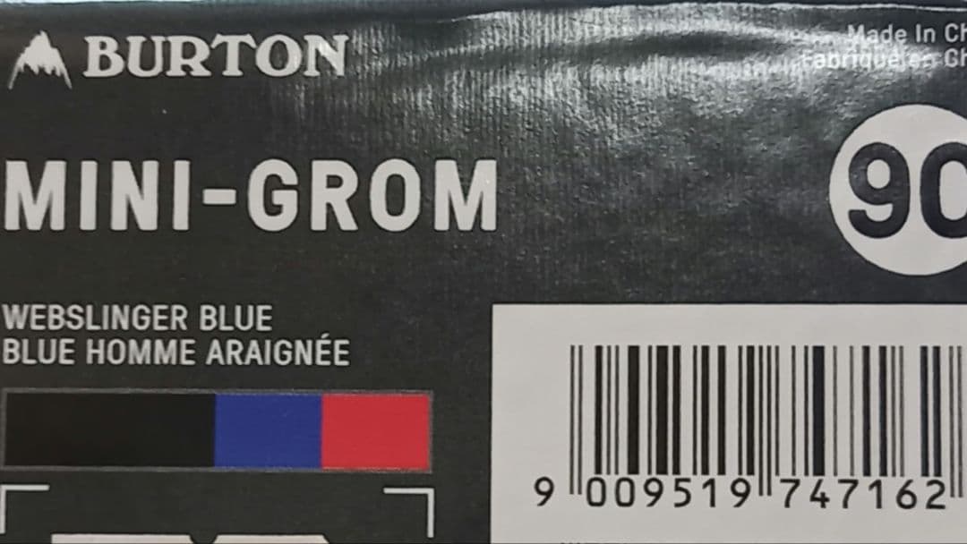 Burton キッズブーツ 15.5cm