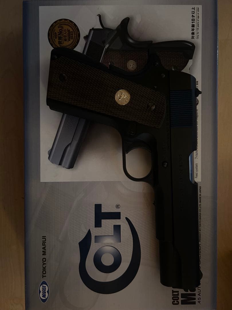 東京マルイ M1911 コルトガバメント Mark IV シリーズ70