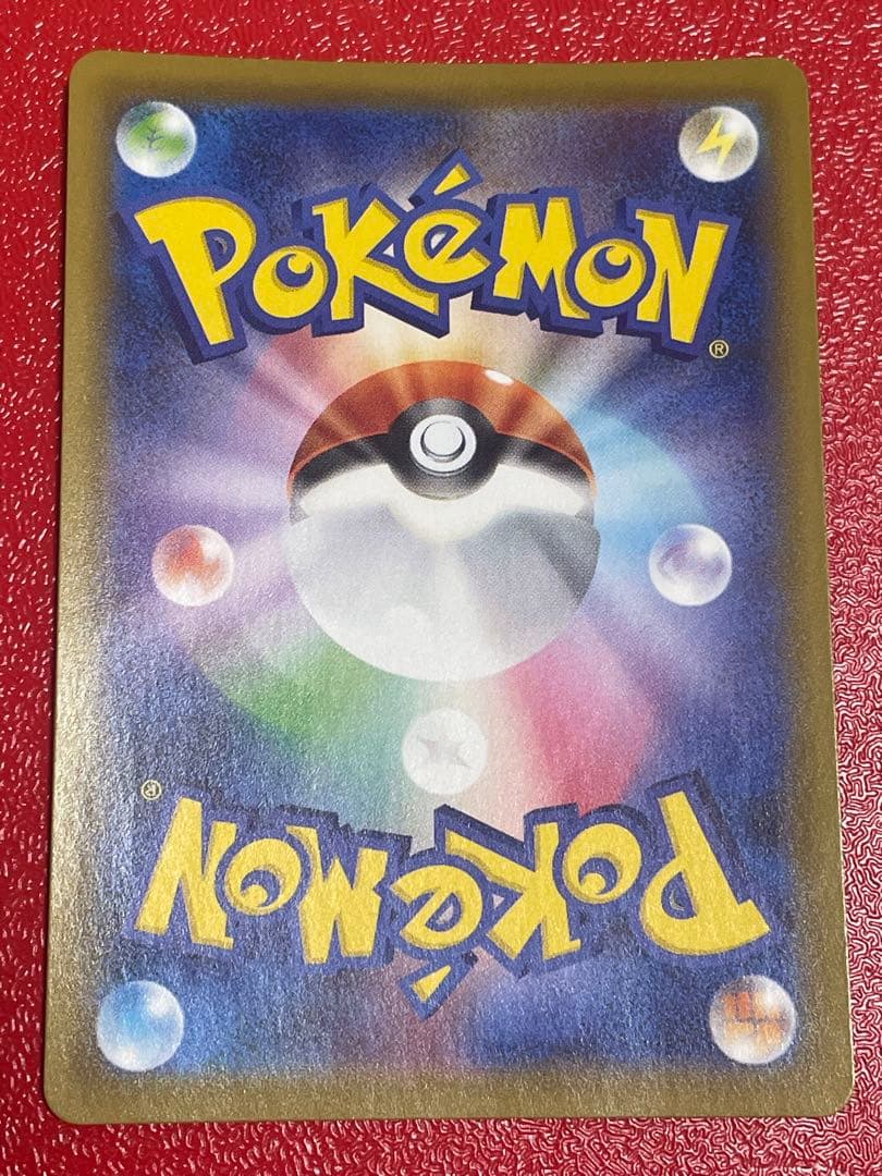 ポケカ ブースターV SA