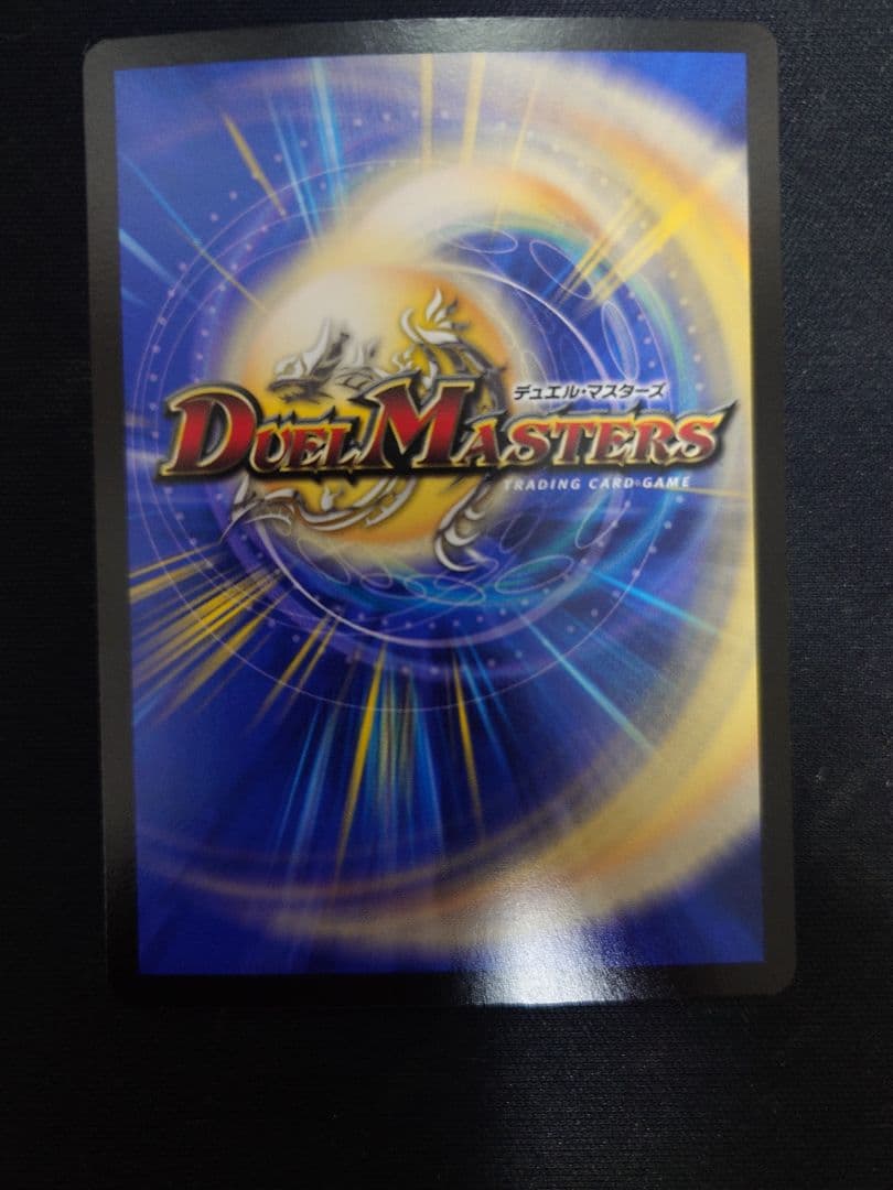 真気楼と誠偽感の決断　パーフェクト・ペテンシー