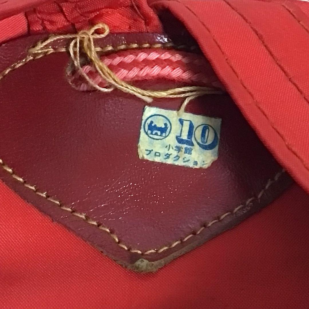 ジャイアントロボ　小学館　光プロ　赤いナイロンナップザック 女の子とロボット