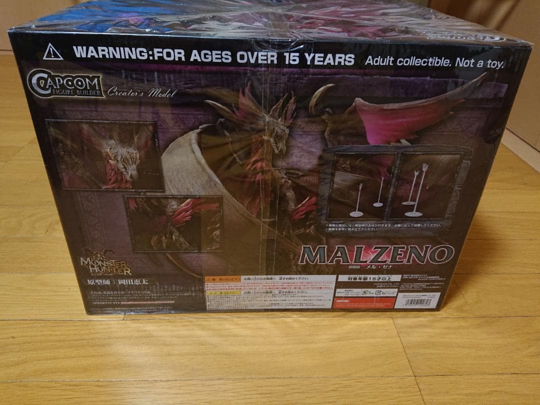 【新品未開封】メルゼナ カプコンフィギュアビルダー クリエイターズモデル