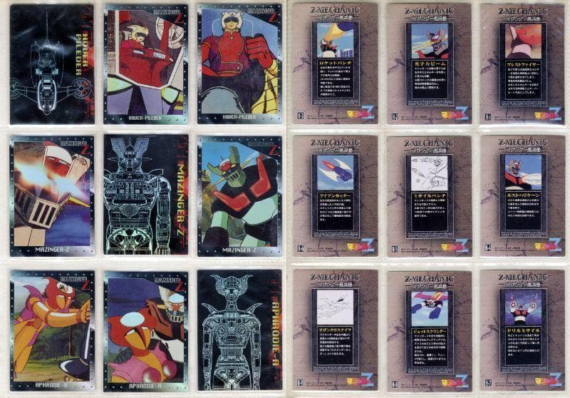 ●アマダマジンガーZ 全111種カード102種+紹介カード9種フルコンプ1997