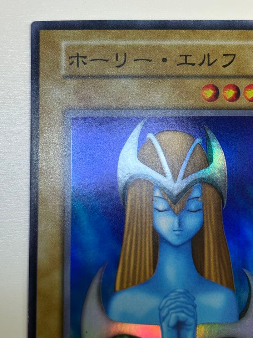 ④新品みたいです。ホーリー・エルフ 初期 スーパーレア 遊戯王