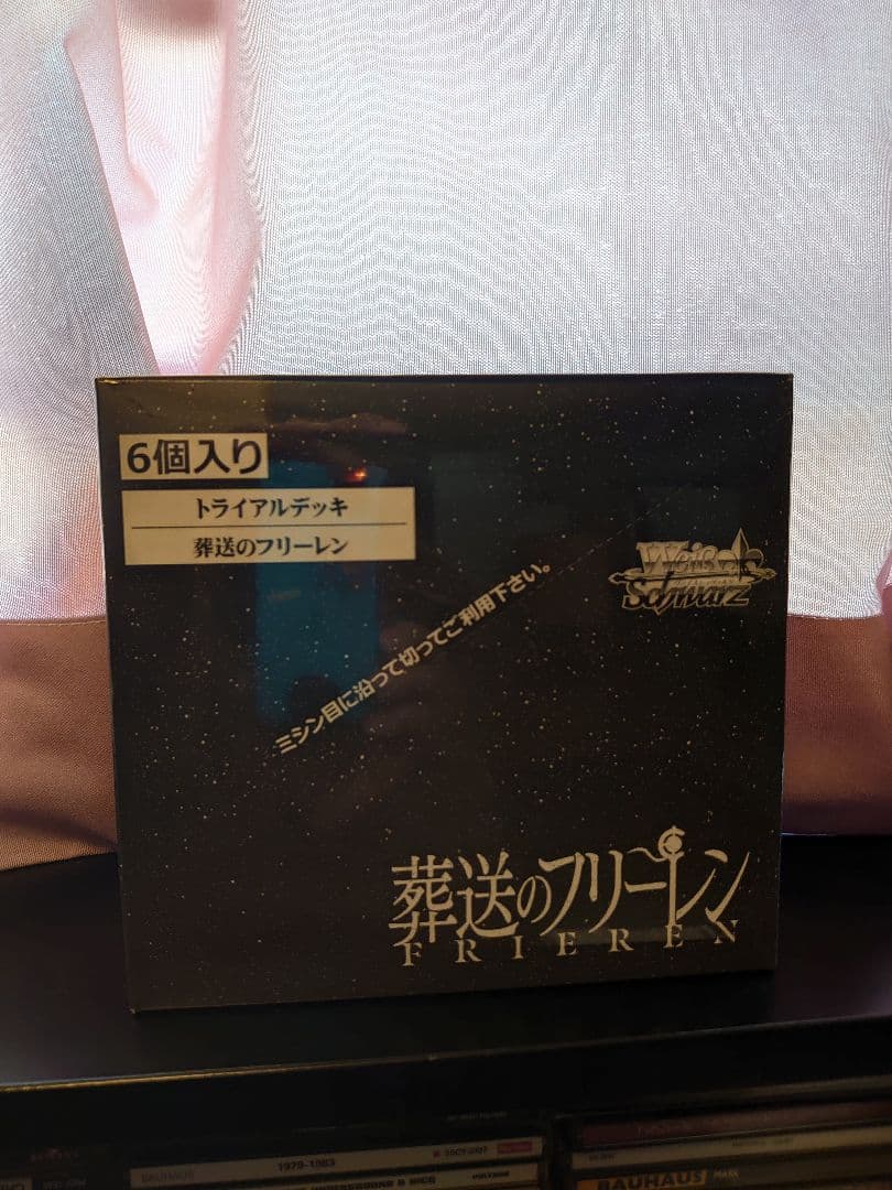 初版 ヴァイスシュヴァルツ 葬送のフリーレン トライアルデッキ1box 6個入り