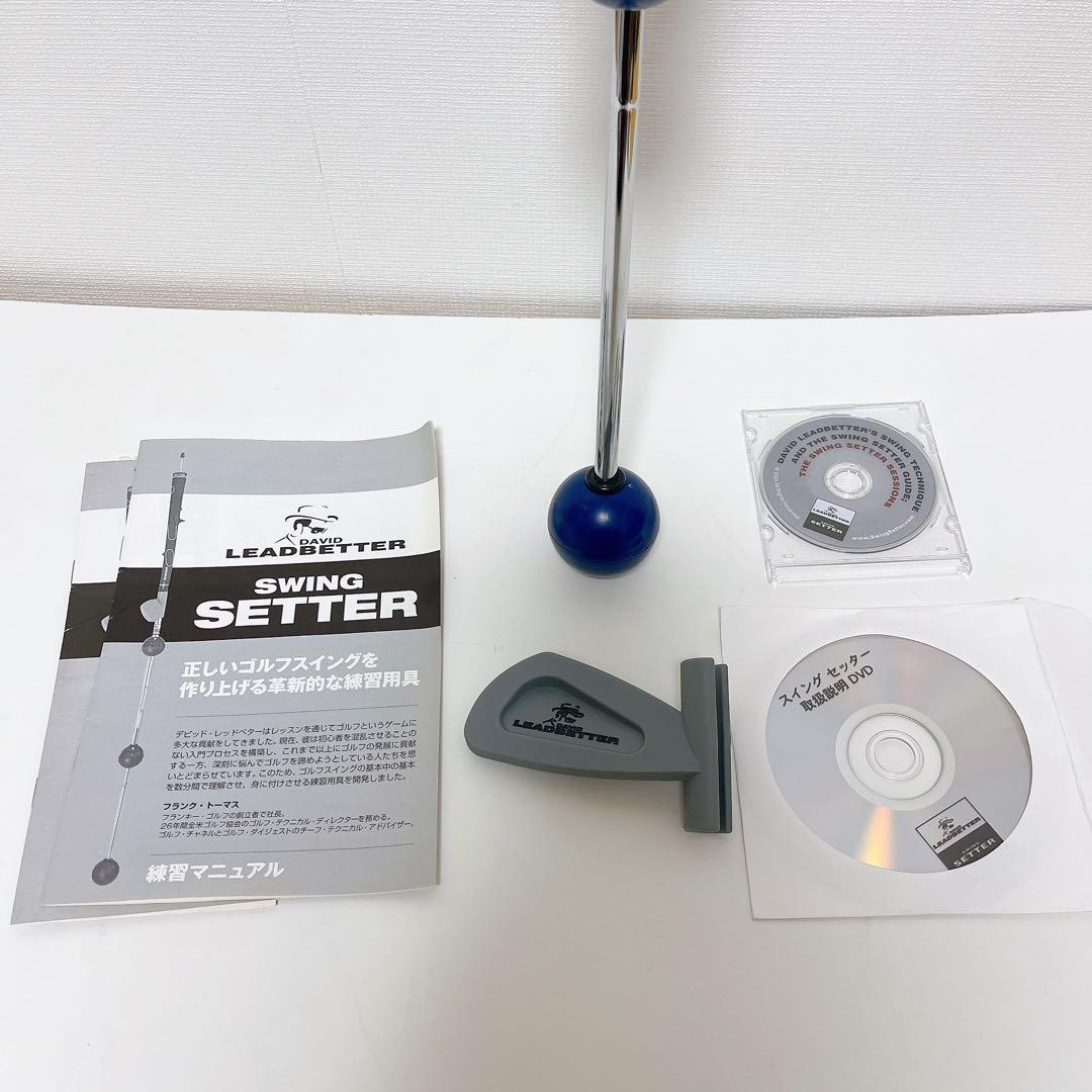 スイングセッター ゴルフ練習器具 日本語説明書&DVD付属