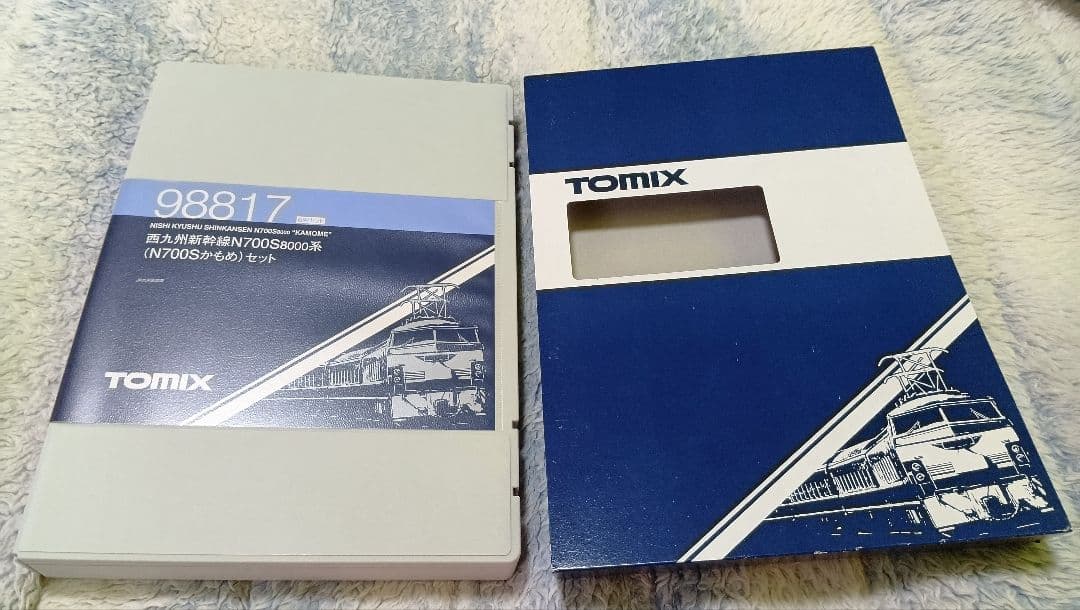 TOMIX 98817　西九州新幹線