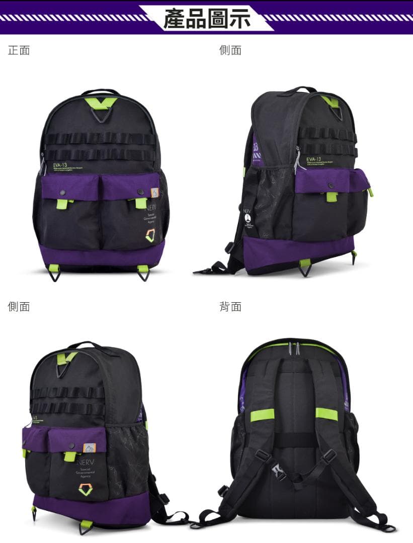 エヴァンゲリオン 13号機 バックパック EVANGELION