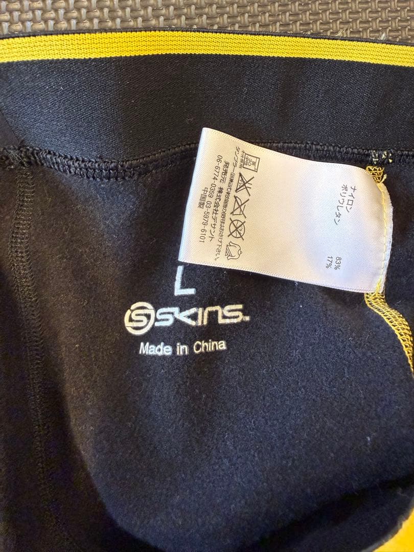 SKINS A200 コンプレッションウェア Lサイズ ハーフジップ 上下セット