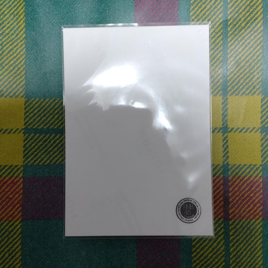 元NMB48 和田海佑　直筆　生写真