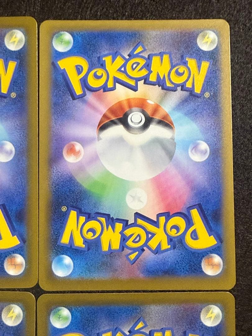 ポケモンカード メガゲンガーex MA 3枚 「M2a 230/193」