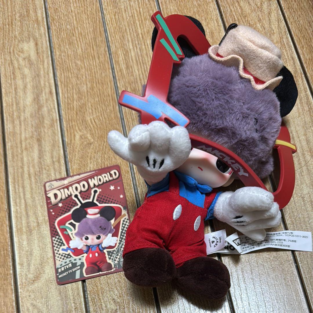 DIMOD WORLD ぬいぐるみキーチェーン