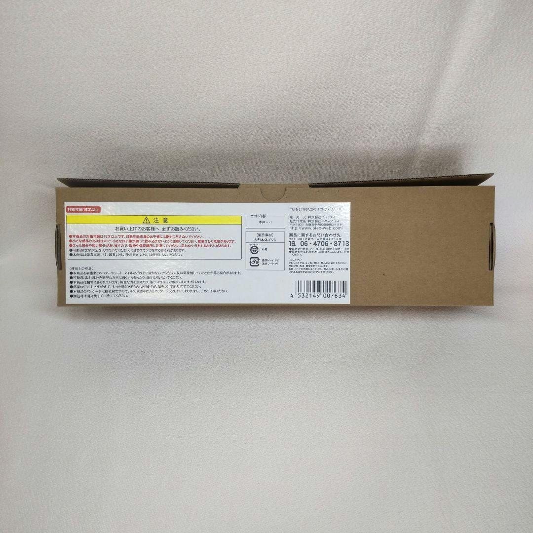 〈新品未開封〉エクスプラス モスラ幼虫 (1961) ～少年リック限定版