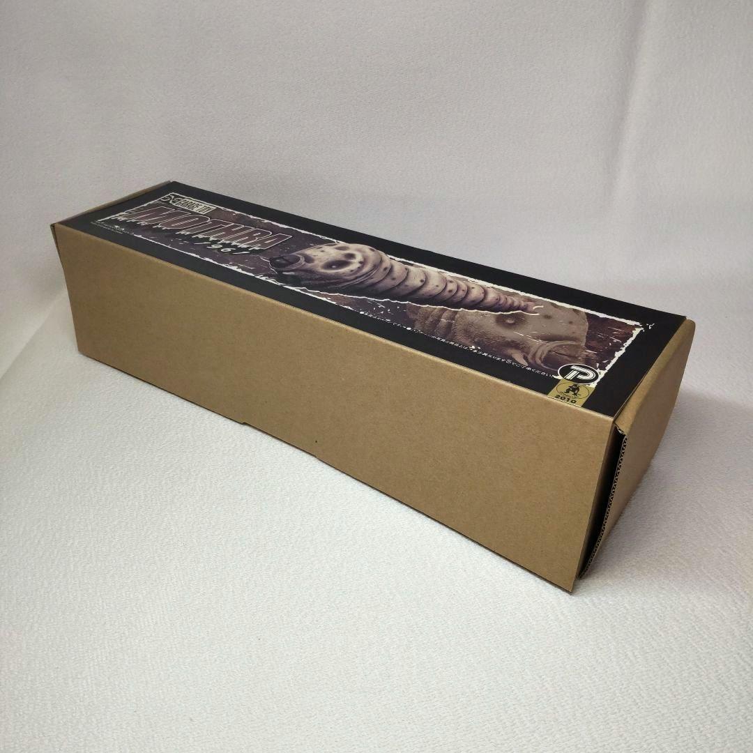 〈新品未開封〉エクスプラス モスラ幼虫 (1961) ～少年リック限定版