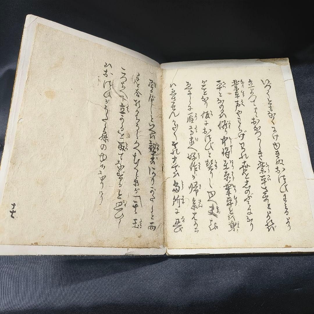 江戸版画 春画4枚 和骨董 和紙 時代物 アンティーク コレクター放出珍品