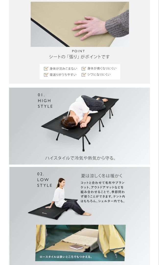 【美品♪】Pasinaz　フォールディングコット　ハイ・ロー　簡易ベッド